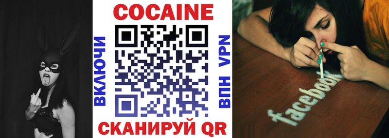 Магазины продажи наркотиков Нижний Новгород Бошки Шишки  COCAIN  ГАШИШ  A PVP  Меф мяу мяу 