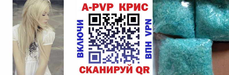 Alpha-PVP Crystall  Нижний Новгород 