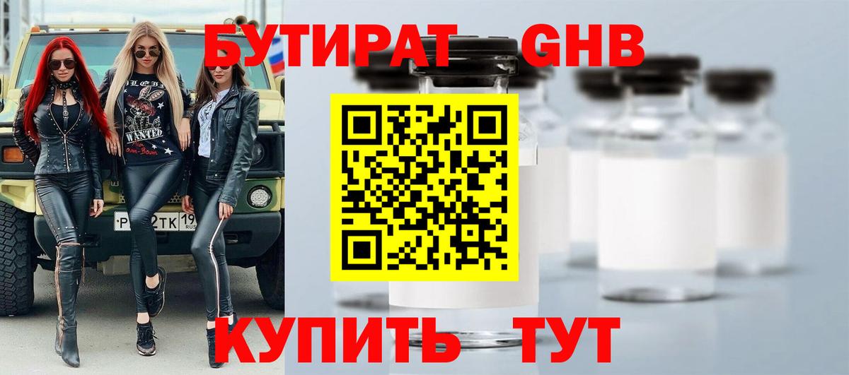 Нижний Новгород  АМФ кристаллы  Меф   A-PVP СОЛЬ кристаллы  МЕФ   Экстази  ГАШ  Метамфетамин  COCAIN 