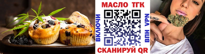 закладка  Нижний Новгород  ОМГ ОМГ tor  Печенье с ТГК марихуана 