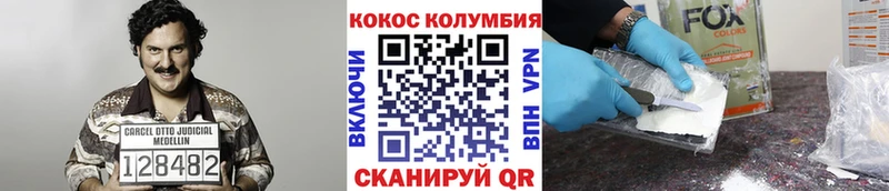 где купить наркотик  Нижний Новгород  COCAIN Боливия 