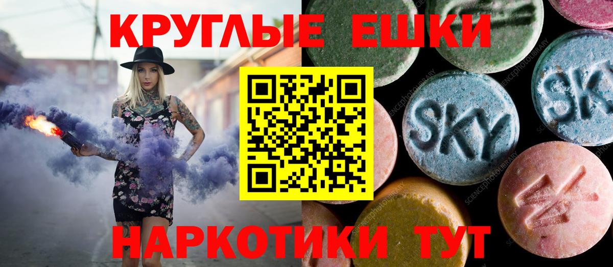 Ecstasy TESLA  Вход с VPN  Нижний Новгород 