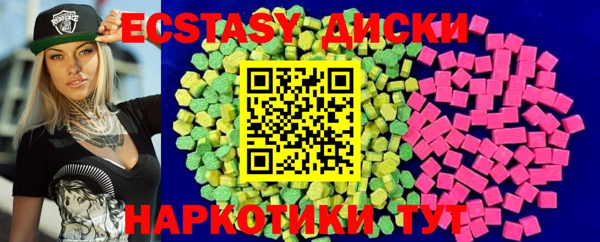 ЭКСТАЗИ Punisher Нижний Новгород
