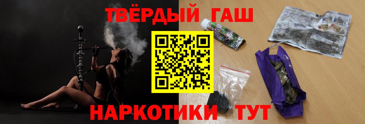 Гашиш ice o lator  ГАШИШ гарик  ГАШ  Нижний Новгород 