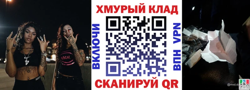 omg ТОР Нижний Новгород ГЕРОИН хмурый