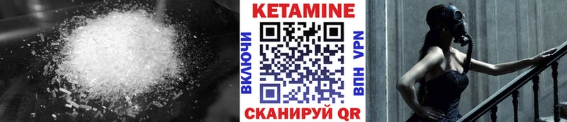КЕТАМИН ketamine  Нижний Новгород 