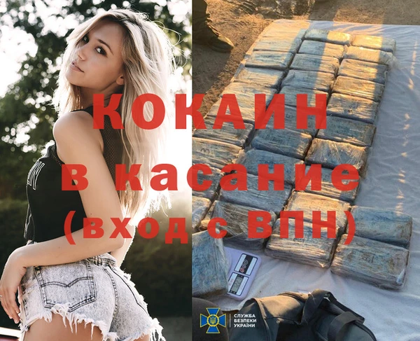 дживик Медногорск
