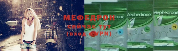 эйфоретик Алапаевск
