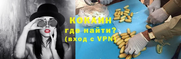 дживик Медногорск