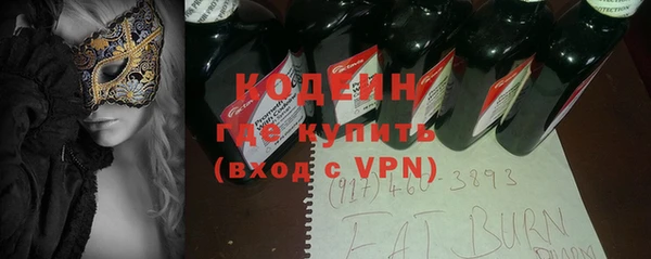 дживик Медногорск
