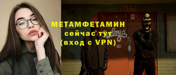 дживик Медногорск