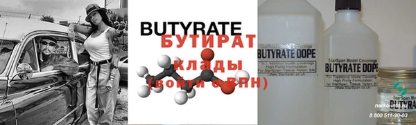 дживик Медногорск