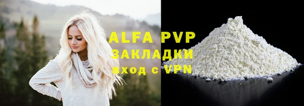 дживик Медногорск