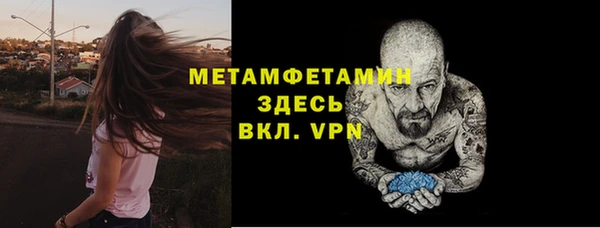 дживик Медногорск