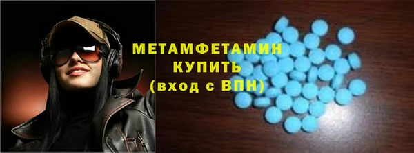 скорость Мегион