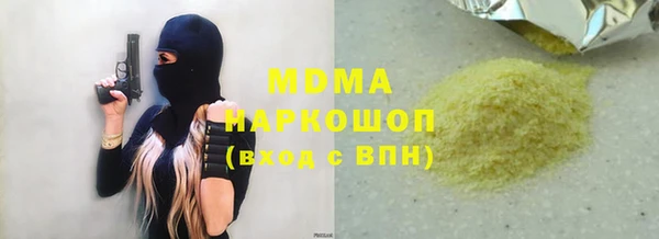 шишки Медвежьегорск