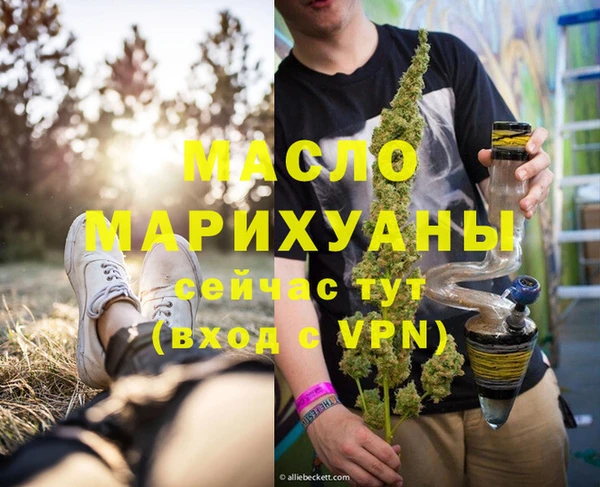 дживик Медногорск