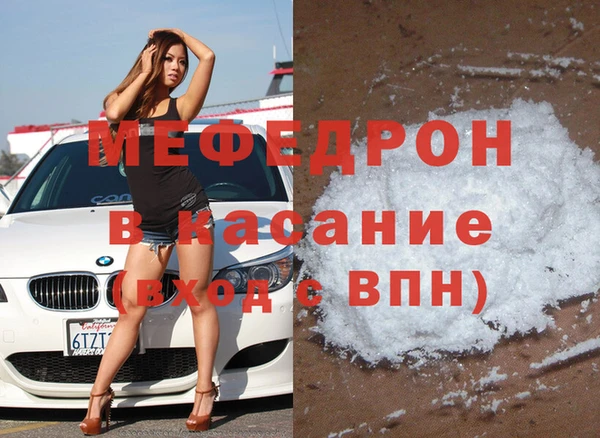 дживик Медногорск