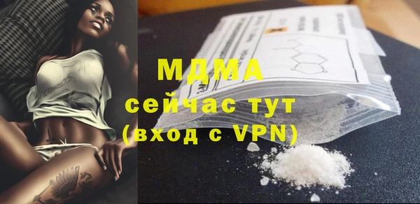 дживик Медногорск