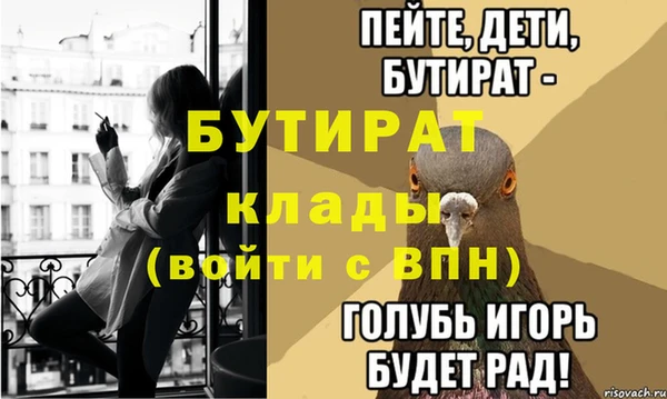 скорость Мегион