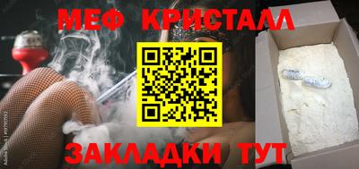 бошки Гусиноозёрск