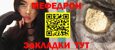 бошки Гусиноозёрск