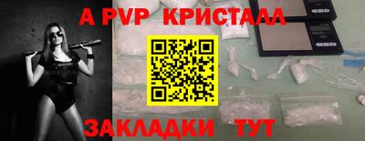 бошки Гусиноозёрск