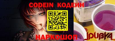бошки Гусиноозёрск