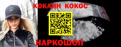 кокаин перу Гусев