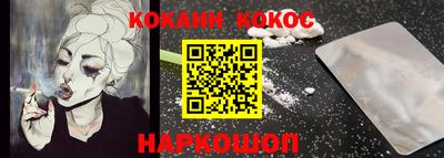 spice Донецк