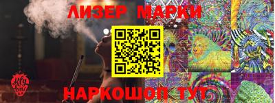 кокаин перу Гусев