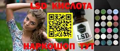 ECSTASY Апрелевка