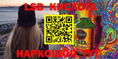 марки nbome Апшеронск