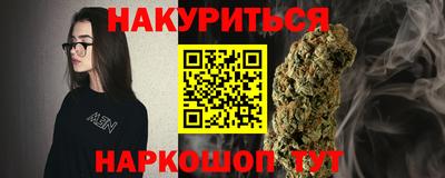 бошки Гусиноозёрск