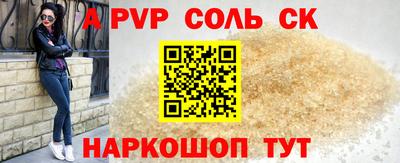 кокаин перу Гусев
