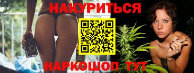 бошки Гусиноозёрск