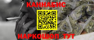 бошки Гусиноозёрск
