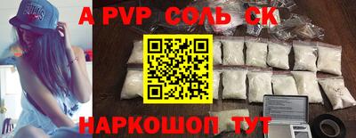 а пвп мука Гусь-Хрустальный