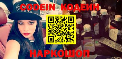 марки nbome Апшеронск