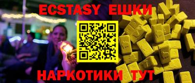 ECSTASY Апрелевка