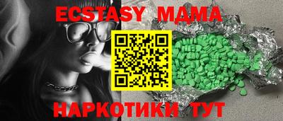 бошки Гусиноозёрск