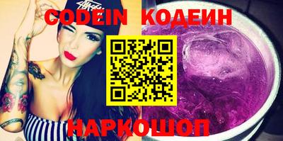 кокаин перу Гусев