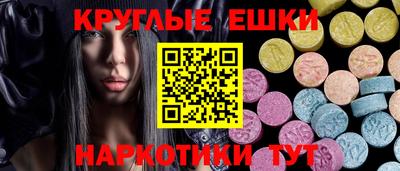 бошки Гусиноозёрск