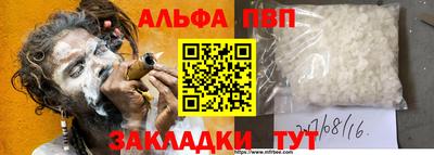 марки nbome Апшеронск