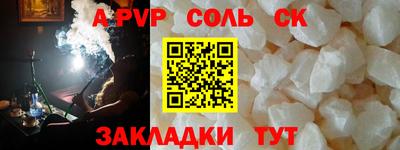 а пвп мука Гусь-Хрустальный