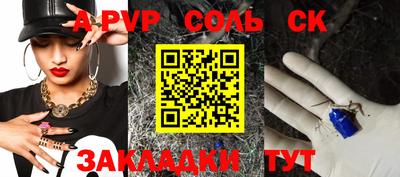 а пвп мука Гусь-Хрустальный