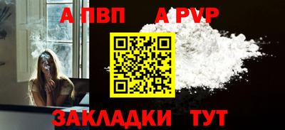 а пвп мука Гусь-Хрустальный