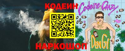бошки Гусиноозёрск