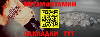 бошки Гусиноозёрск