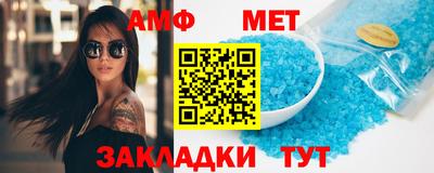 мефедрон VHQ Дубна
